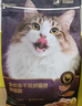网易严选【重磅新品】全价冻干双拼紫金烘焙猫粮 成幼猫高鲜肉护肠胃1.5kg 实拍图