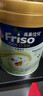 Friso美素佳儿港版金装 婴幼儿配方奶粉 2段800g (6-12月) 6HMO 易消化 实拍图
