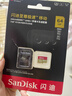 闪迪（SanDisk）64GB TF(MicroSD)内存卡 4K极速金卡A2 V30 U3行车记录仪 运动相机无人机 监控存储卡 读170MB/s 实拍图