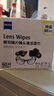 zeiss蔡司擦镜纸 眼镜擦拭湿巾 相机镜头一次性清洁湿巾纸布 60片 实拍图