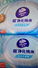 维达（Vinda）超净化纯水湿巾 80片*12包 婴儿湿巾手口可用湿巾 新旧随机发货 实拍图