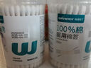 稳健出行医用棉签双头掏耳鼻清洁化妆脱脂棉棉棒白色7.5cm100支/桶 实拍图
