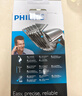 飞利浦（PHILIPS） 理发器家用成人儿童剃头电推子 低噪理发电推剪发器 充插两用精钢刀头USB充电理发 全新升级QC5130/15【长续航款】 实拍图