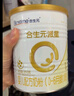 合生元（BIOSTIME）派星较大婴儿配方奶粉2段(6-12个月)350克 新国标 实拍图