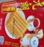 元朗鸡蛋卷 饼干礼盒曲奇休闲零食品糕点 深圳广州特产广东老字号908g 实拍图