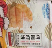 GUO LIAN国联田园鲜虾饼120g  4只装含大颗粒虾仁水果玉米儿童营养早餐 实拍图