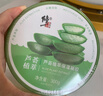 修正芦荟植萃保湿凝胶晒后晒伤补水修护舒缓嫩肤淡化痘坑痘印疤痕凝胶 实拍图