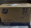 金博仕星空系列抽纸3层加厚100抽*48包软抽纸巾整箱卫生纸餐巾纸厕纸 实拍图