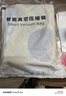 太力[销量NO.1]真空压缩收纳袋电动气泵抽真空被子羽绒衣服抽压两用 实拍图