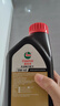雪佛龙（Chevron）特劲TCP添加剂 355毫升2瓶 燃油宝除积碳 原液进口汽车清洁剂 实拍图
