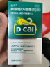 迪巧成人钙120片孕妇钙片中老年补钙哺乳期碳酸钙d3咀嚼片含维生素d预防骨质疏松不易便秘非液体钙 实拍图
