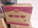 剑南春 水晶剑 52度 558ml*6瓶 整箱装 浓香型白酒 加量不加价 实拍图