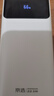 京选京东自有品牌 【3C认证可上飞机】自带线充电宝20000毫安22.5W快充PD20W电源适用苹果小米手机 实拍图