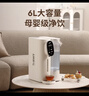 倍世（BWT） 【国家补贴】母婴净水器加热直饮一体机RO反渗透直饮机即热式饮水机免安装家用过滤净饮机 畅享 畅享【1.5-2年无需换芯】 实拍图