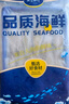 卖鱼七郎全籽笔管鱼净重1.8斤鱿鱼海兔子籽乌满籽带籽火锅食材软足类海鲜 实拍图