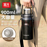 富光保温杯壶316L不锈钢大容量水杯男女学生便携大肚茶杯子900ml 实拍图