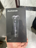 飞科（FLYCO）电动剃须刀旋转式男士刮胡须刀快充FS903生日礼物送男友送老公送父亲 国家补贴 实拍图