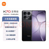 小米 Redmi K70 至尊版 国家补贴 天玑9300+ IP68 小米龙晶玻璃 12GB+512GB 墨羽黑 红米 5G手机 实拍图