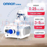 欧姆龙（OMRON）儿童家用雾化机老人医用婴儿空气压缩式雾化器NE-C28赠健康问诊卡 实拍图