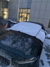 智国者汽车前风挡雪挡半罩玻璃遮雪阳冬天季加厚防冰雹霜冰冻suv轿车衣 实拍图