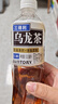 三得利（Suntory）无糖乌龙茶饮料 0糖0能量0脂 500ml*15瓶整箱装 实拍图
