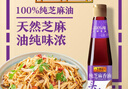 李锦记 纯芝麻香油410ml【一级】100%芝麻香油 京东品酒会同款 油碟凉拌 实拍图