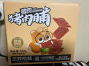 三只松鼠猪肉脯500g 原味靖江风味猪肉脯肉干肉脯休闲零食整箱量贩 实拍图