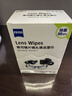 zeiss蔡司 近视眼镜滑雪镜泳镜潜水镜防起雾 眼镜防雾清洁湿巾 30片装 实拍图
