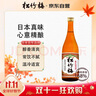 松竹梅日本清酒720mL 精米步合68% 醇香清爽 日本百年品牌 实拍图