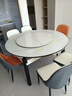 丰舍 餐桌 岩板实木餐桌椅组合现代简约家用小户型餐台可伸缩折叠饭桌 1.35米黑白色【雪山白岩板】 一桌六椅 实拍图
