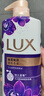 力士（LUX）依兰香精油香氛沐浴乳 幽莲750g+霓光750g送沐浴乳200g 持久留香 实拍图