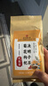 同仁堂菊花枸杞决明子茶養盰護肝茶金银花甘草牛蒡根熬夜上火养生茶150g 实拍图