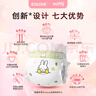 solove米菲芯呼吸系列NB码30片(小于5kg)尿不湿 亲肤透气纸尿裤单包 实拍图