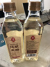 莲花0添加纯酿米醋500ml白醋食用醋调味凉拌炒菜老牌国货品牌 纯酿米醋500ml*2瓶 实拍图