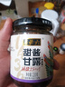 六必居 酱菜 甜酱甘露 喝粥下饭咸菜 220g 中华老字号 实拍图