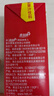 惠尔康红苹果果汁饮料老款怀旧苹果汁饮品清甜清爽解腻248ml*24盒整箱 248ml*24盒红苹果饮料 实拍图