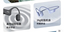 韶音（SHOKZ）【国家补贴】OpenRun Air S803骨传导耳机开放式运动跑步超长续航无线蓝牙耳机 石墨黑 实拍图