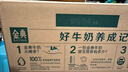 伊利【新鲜日期】金典纯牛奶整箱 250ml*16盒 3.6g乳蛋白 礼盒装 实拍图