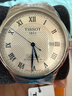 天梭（TISSOT）手表 力洛克系列20周年纪念款男表 机械男士钢带腕表商务表 实拍图