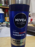 妮维雅（NIVEA）男士【礼盒套装】护肤品补水保湿限定礼盒生日礼物送男友实用 实拍图