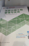 26年二建教材+真题试卷2本套：市政单科 中国建筑工业出版社 实拍图