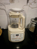 九阳低音破壁机家用全自动豆浆机轻音榨汁料理机1.2L精巧小型2-3人用五谷杂粮破壁机P199 实拍图