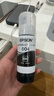 爱普生004系列T00U1原装墨水黑色单只装（适用L125X/L325X/L326X/L355X/L529X/L311X/L315X/L316X系列等） 实拍图