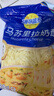 妙可蓝多马苏里拉芝士碎450g*2 奶酪碎 焗饭披萨拉丝烘焙原料 国产冷冻 实拍图
