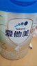 爱他美（Aptamil）卓傲幼儿配方奶粉3段（12—36月龄） 800g*1罐  卓傲自护益生元 实拍图