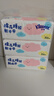 舒洁（Kleenex）抽纸卡通纸抽2层200抽*3包纸巾抽纸卫生纸餐巾纸擦手纸棉柔巾 实拍图