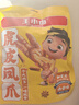 王小卤虎皮凤爪卤鸡爪卤味休闲零食熟肉鸡肉类零食开袋即食卤香味210g 实拍图