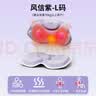 妙界MH02护腰坐姿椅腰部按摩器腰背按摩仪人体工学矫姿椅办公室久坐腰靠节日生日礼物男女 紫L码 实拍图