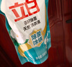 立白小白白增白专用洗衣液1kg 强力增白防发黄白衣校服衣领净强力去污 实拍图