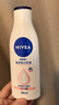 妮维雅（NIVEA）孙颖莎同款温润透白润肤身体乳200ml天然VC身体乳美白滋润保湿 实拍图